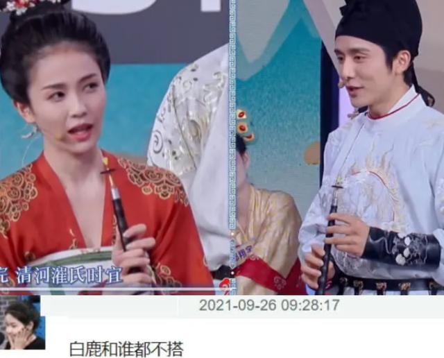 《奔跑吧》常驻咖位又降了，带流量变蹭流量，baby成最后亮点