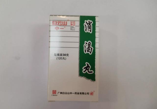 这4个中成药虽然廉价，但能从根本上调治多种疾患，您一定要知道