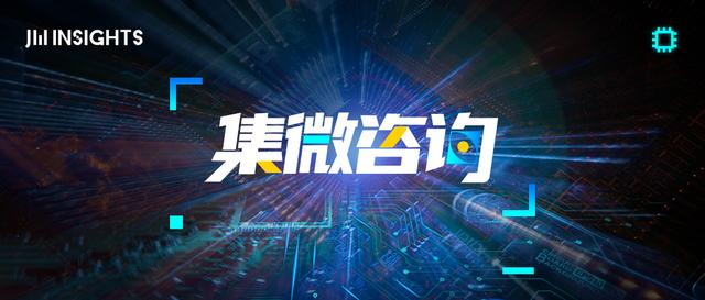 集微咨询：未来5年中国大陆将新增25座12英寸晶圆厂