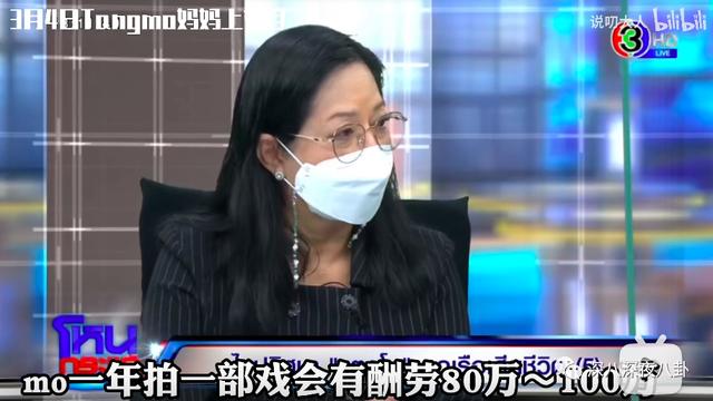 泰国女星Tangmo不幸坠河，两周过去了，案件越来越玄乎了