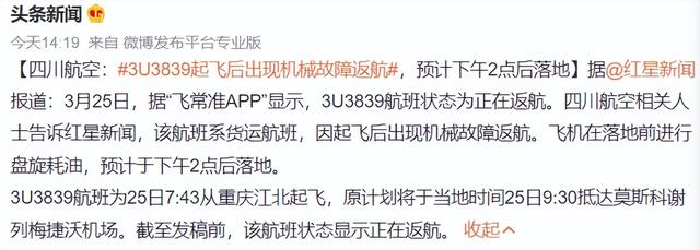 关于空难，这才是你该看的影片