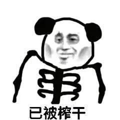 这就是来自爸爸的爱吗？