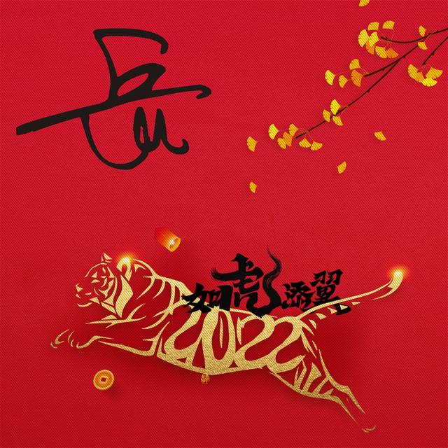 [苹果大宝公众号群发]漂亮沈姓头像大全-站库网