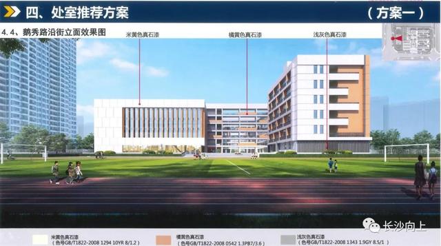 保利北中心配套小学 批前公示