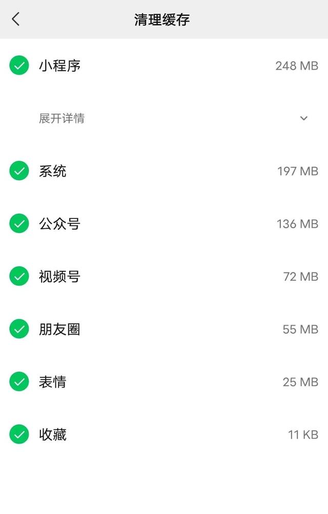 如何刷新微信新朋友-苹果如何刷新微信新朋友