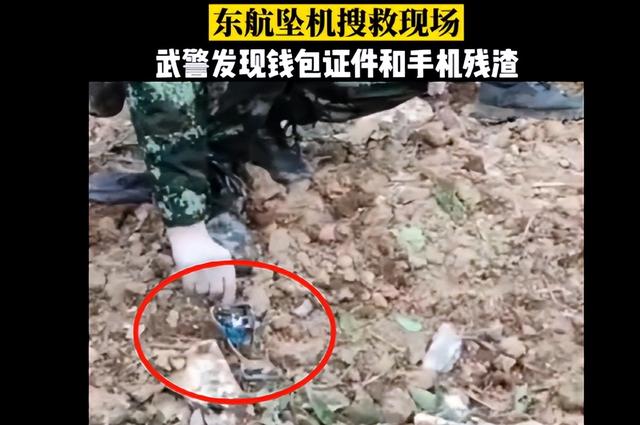 东航飞机坠毁20小时后，搜救现场发现一张乘客手写字条，太戳心了!