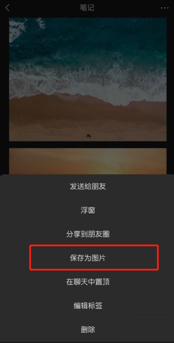 你不知道的几个微信使用小技巧，看完后效率大大提升(微信聊天小技巧满屏)