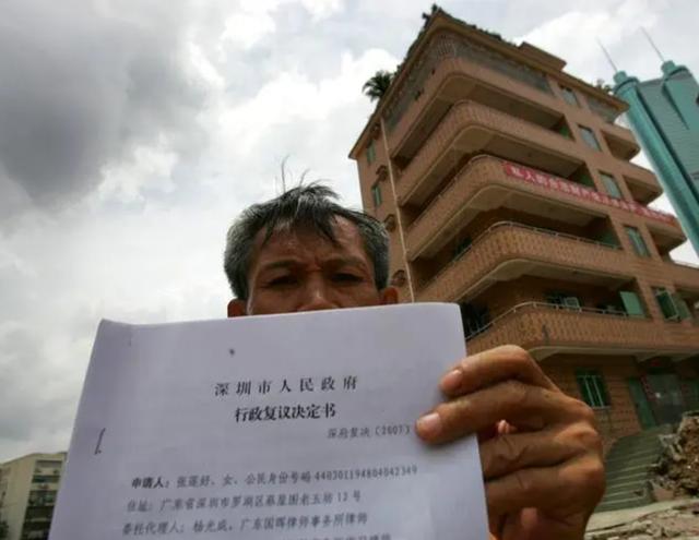 深圳钉子户蔡珠祥：夫妻联手获得1700万拆迁款，分完钱后家散了