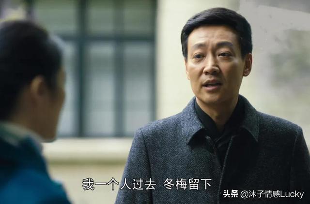 《人世间》：对比冬梅和郑娟才发现，选媳妇的眼光，秉义不如秉昆