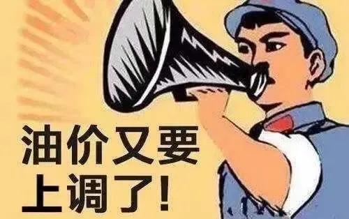 油价飙升，有没有懂行的来说说怎么看待这件事