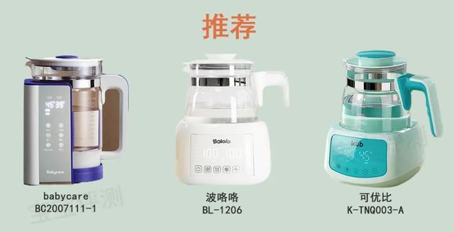 10款恒温水壶（调奶器）评测：销量王牌、网红推荐，就更好吗？