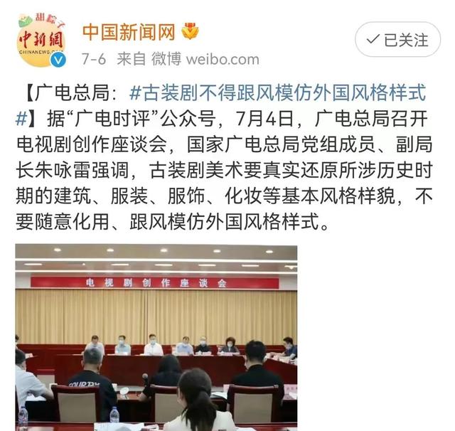 毒教材还没完 毒电视剧又来 满屏日本风 拜托别给中国人丢脸 陆剧吧