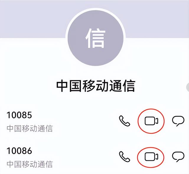 享受电影般的音视频通话体验，5G超清视话（VoNR）来了