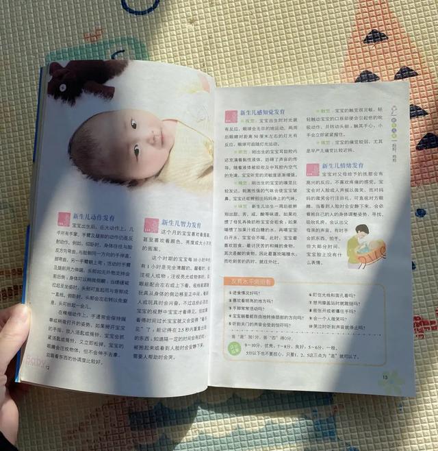 故事/二胎妈妈是如何找到自我的