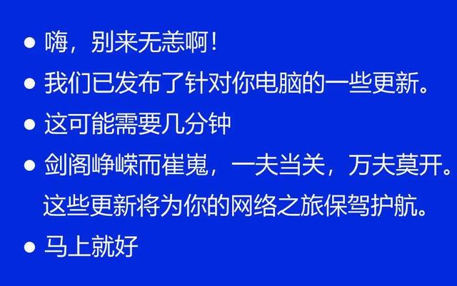 如何合理地看待系统更新？怎样更新才会更加安全和方便？