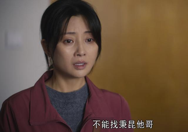 《人世间》临近58集结局，弹幕令人极度舒适，满屏叫唤女一号下线
