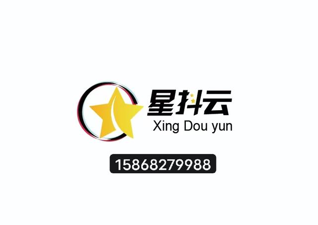 抖音小店开通需要什么资质（抖音小店开通资质选哪个）