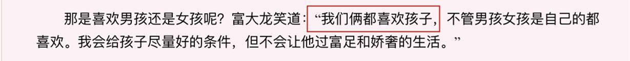贫贱夫妻百事哀？“最穷影帝”突然婚变，除了钱内幕并不简单