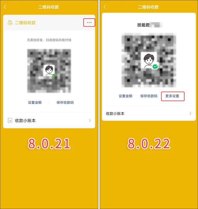 [微信风车车代理]，微信小程序使用记录查询