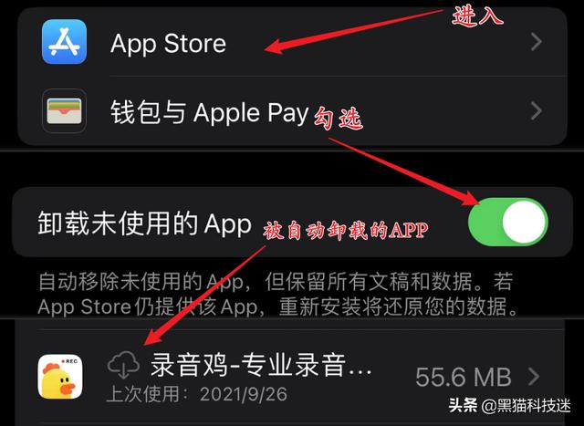 iPhone只有128GB够用三年吗？不用焦虑，答案其实很乐观