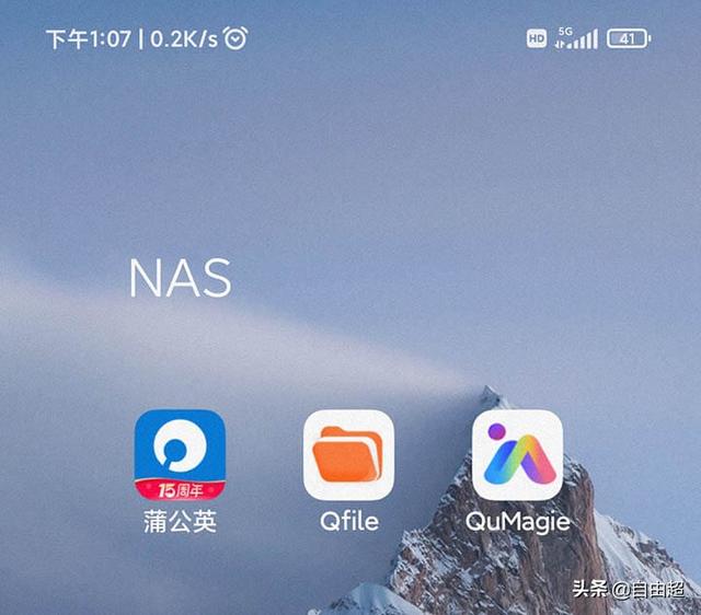 威联通（QNAP)NAS随时随地免费远程外网访问，myQNAPcloud云服务