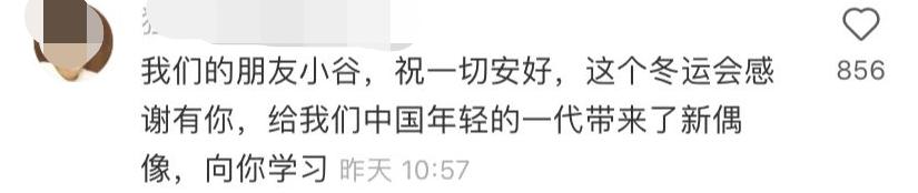 谷爱凌秀纽约精致生活！戴五件珠宝豪宅华丽，露蚂蚁腰在公园晨跑