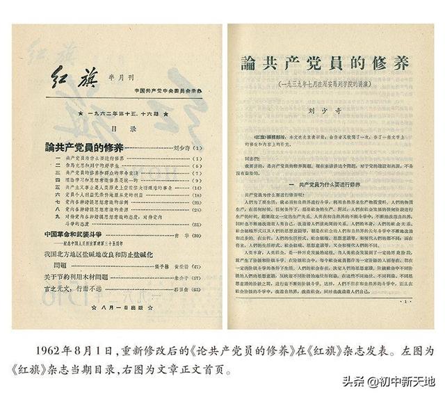 中国历史盘点：两百年来对中国产生重大影响的六篇文章