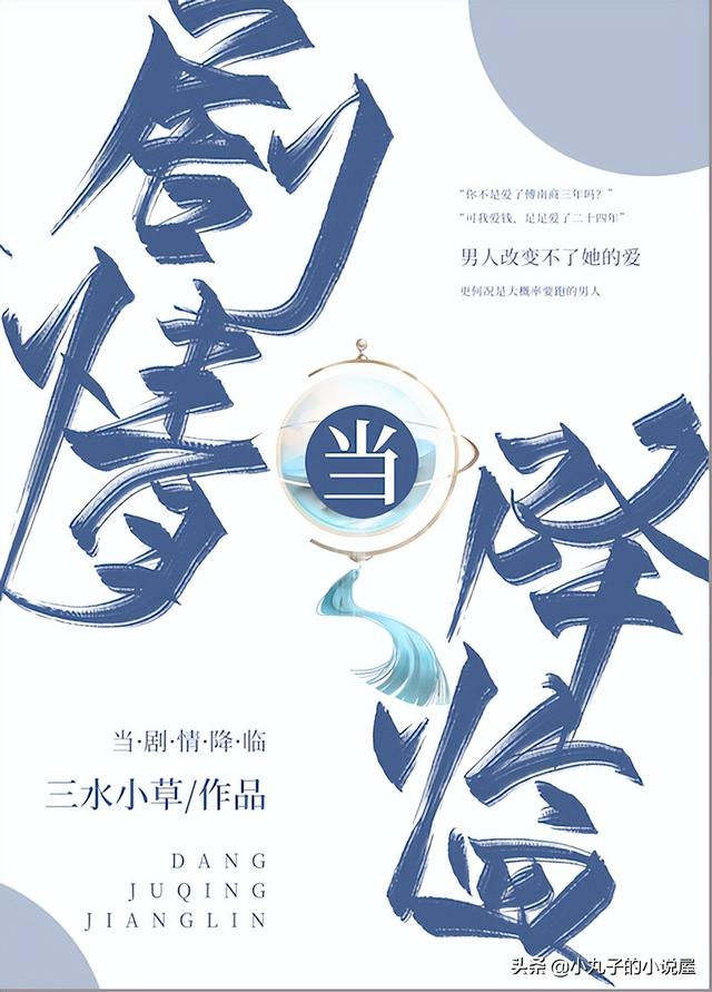 完美关系第2部后续剧情小说(完美关系免费观看全集完整版)