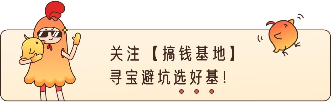 广发聚富这只基金怎么样「广发基金安稳回报绝对收益策略1号」