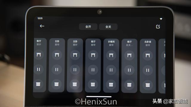 一块大屏带来全屋智能新“操控”——小米智能家庭屏10评测