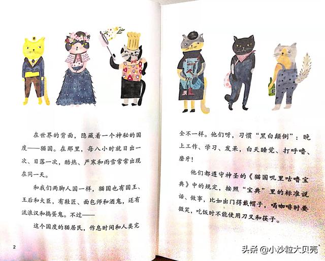 妈妈，今天还要继续讲叽里咕噜宝典呀