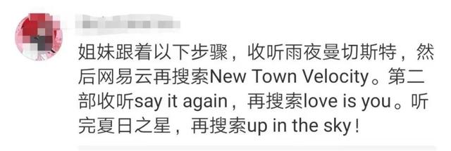 马思纯越陷越深、易烊千玺被骂、张艺谋有喜事，1天7个瓜，太精彩