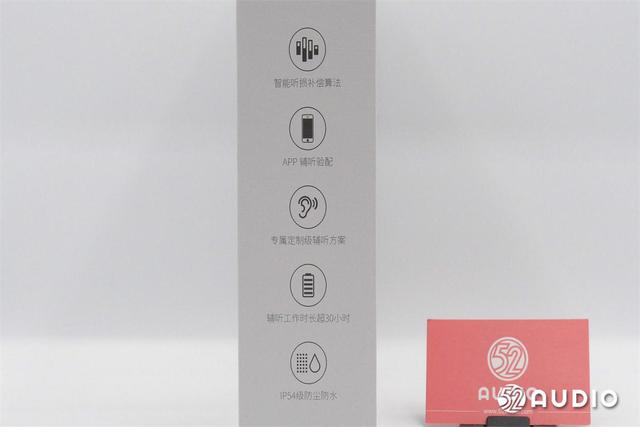 漫步者辅听1号拆解，支持APP验配，智能听损补偿算法