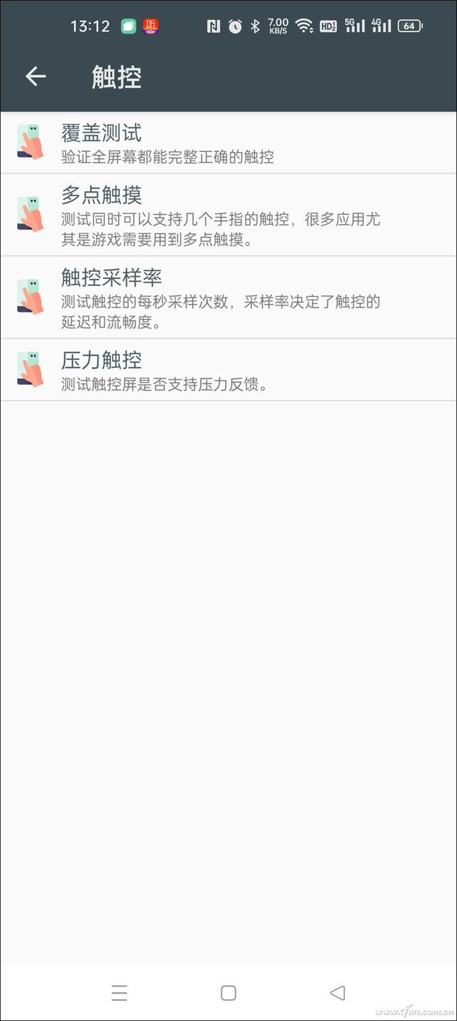 怎么查自己手机型号