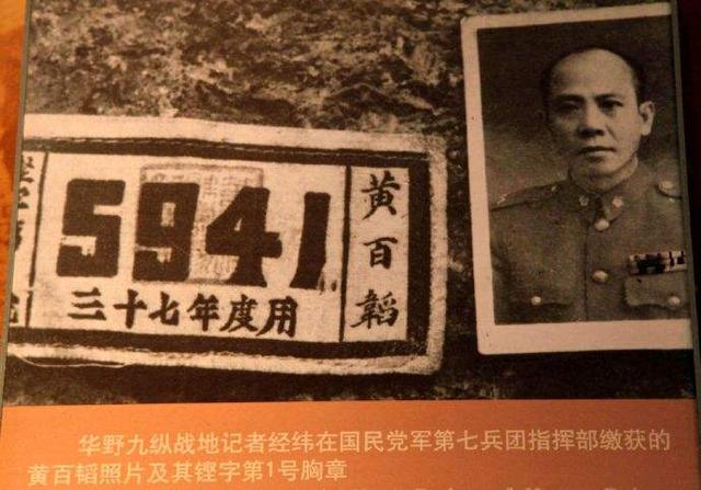 陈官庄全军覆没，杜聿明被俘后吐槽：邱疯子害了我