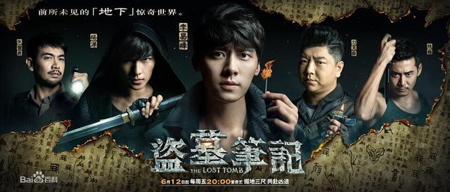 南派三叔的全部作品顺序老九门和南派三叔的关系