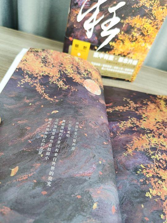 扩大绝望，为心中之恶寻接班人