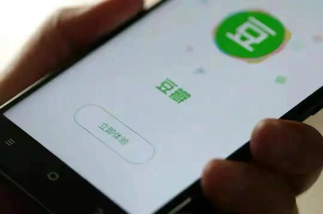 豆瓣私密小组将全部停用