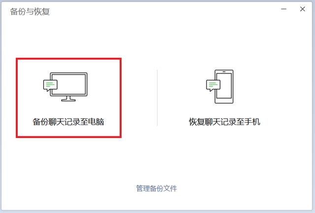 [云端小蚂蚁朋友圈一键点赞]，怎样关闭掉微信自动安装应用功能