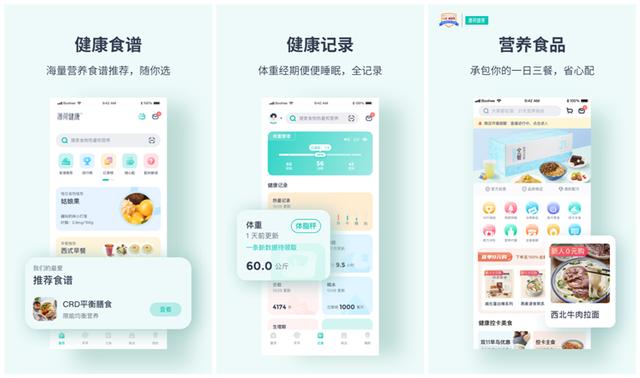 10款知乎大佬都说好用的app，错过真的太可惜