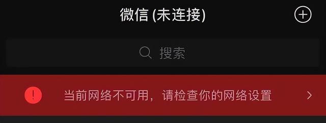 微信语音听不到是怎么回事儿-微信里面的语音听不到是怎么回事