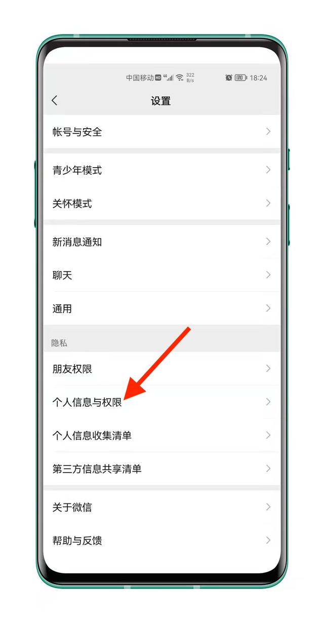制作微信广告宣传页-微信宣传页制作app