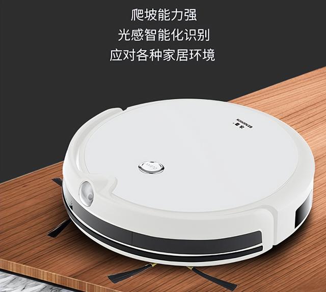 扫地机器人十大排名，让家庭清洁变得更加轻松更加舒适