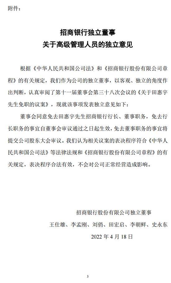 招行闪崩上热搜！基金受伤，张坤等名将受殃及！谁在抢先出逃？