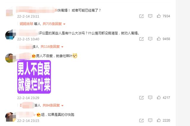 虎年才刚开始，娱乐圈的瓜就这么猛，怪不得薇娅、罗志祥都敢复出