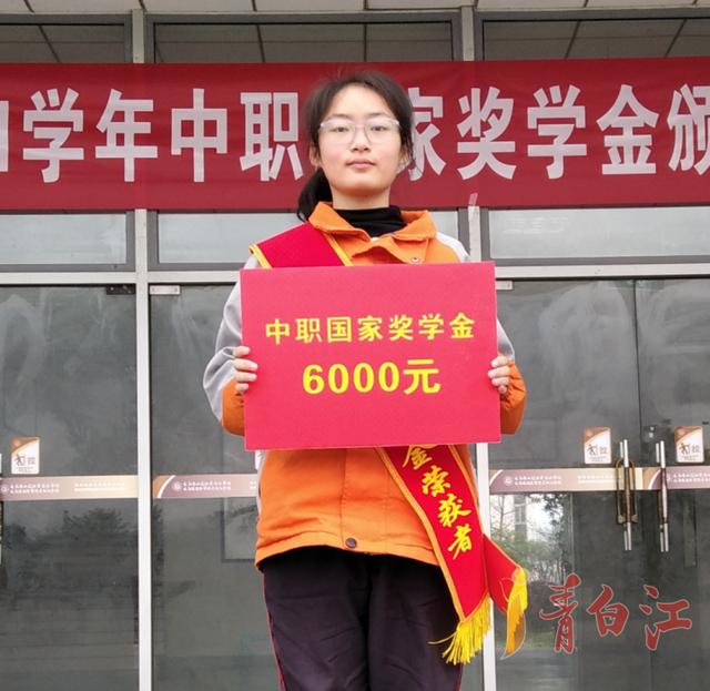 优秀！我区5名中职学生获得国家奖学金