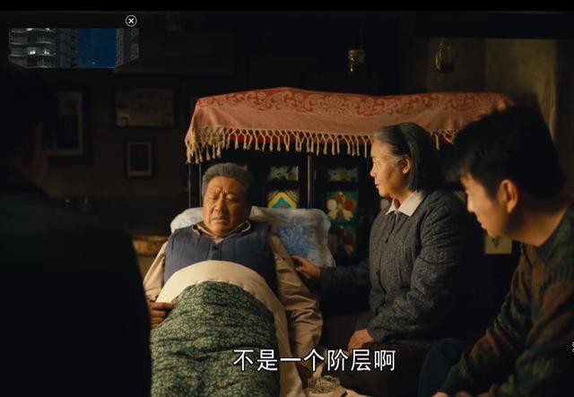 《人世间》：周父临死前说话暗藏5个真实目的，有3个都是为周秉义