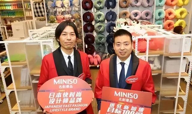 名创优品踩雷区（名创优品加盟商模式不香了）(1)