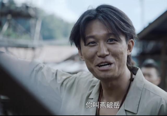 特战荣耀：燕破岳被俘，一个举动暴露卧底，无意间帮了刑天两个忙