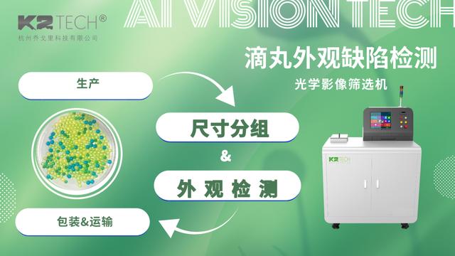 制药机械展cipm